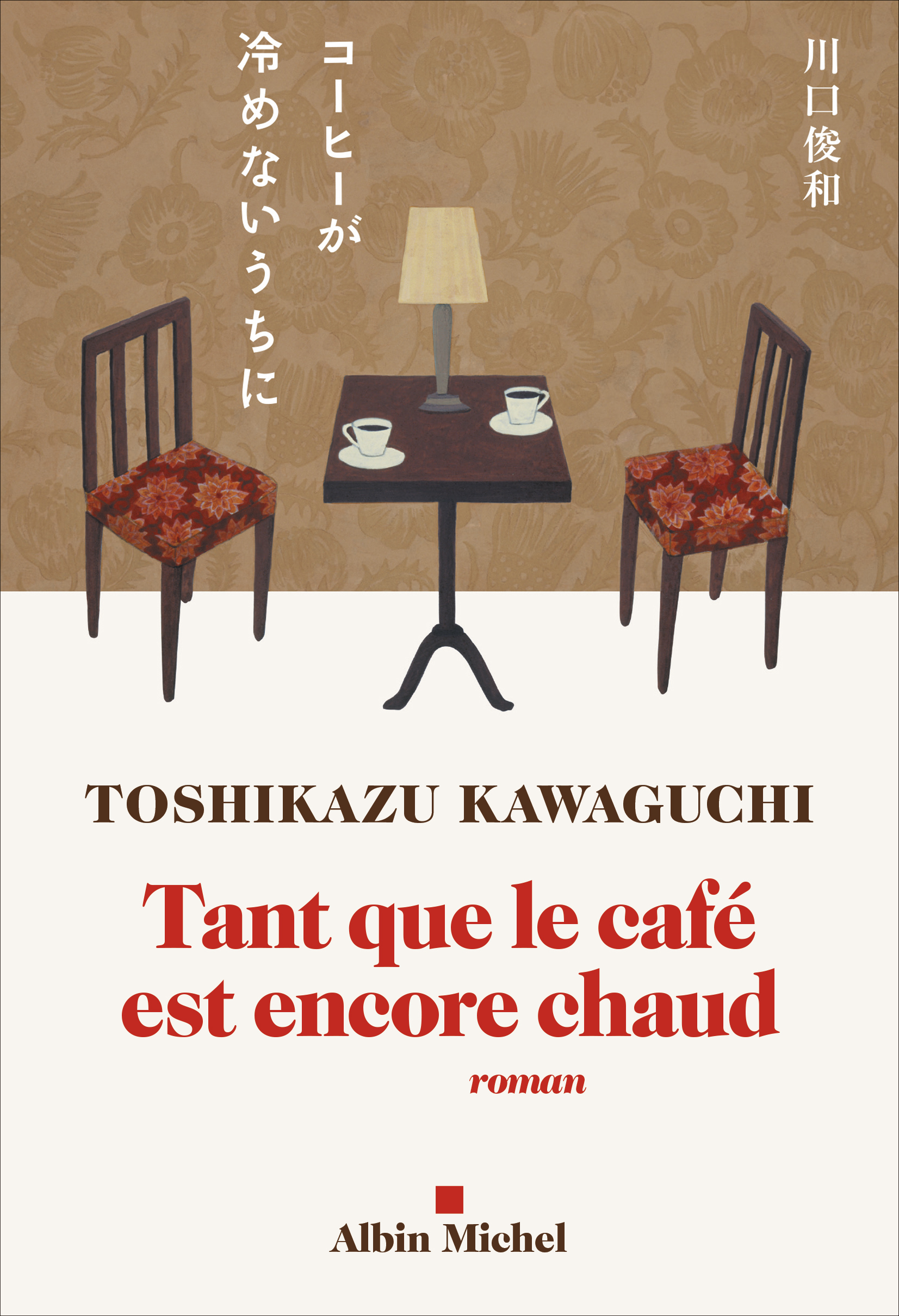 Café Du Temps Retrouvé(le) (French Edition): Kawaguchi, Toshikazu:  9782226475343: : Books