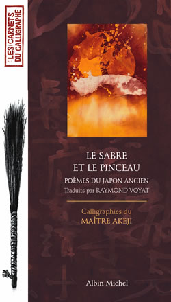 Couverture du livre Le Sabre et le pinceau