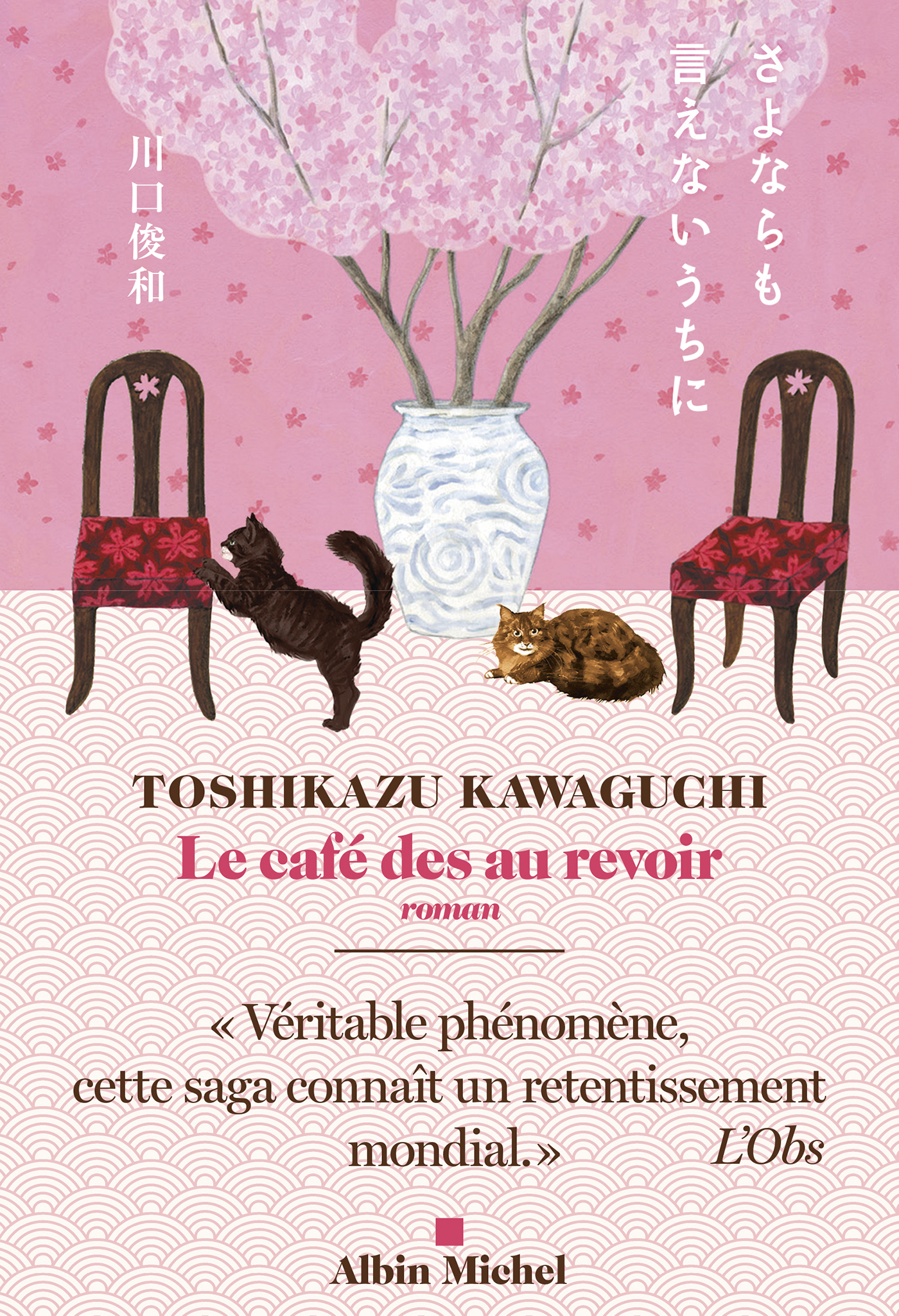 Couverture du livre Le Café des au revoir