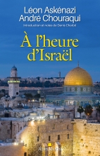 Couverture de À l'heure d’Israël